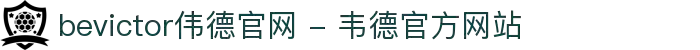 bevictor伟德官网 - 韦德官方网站